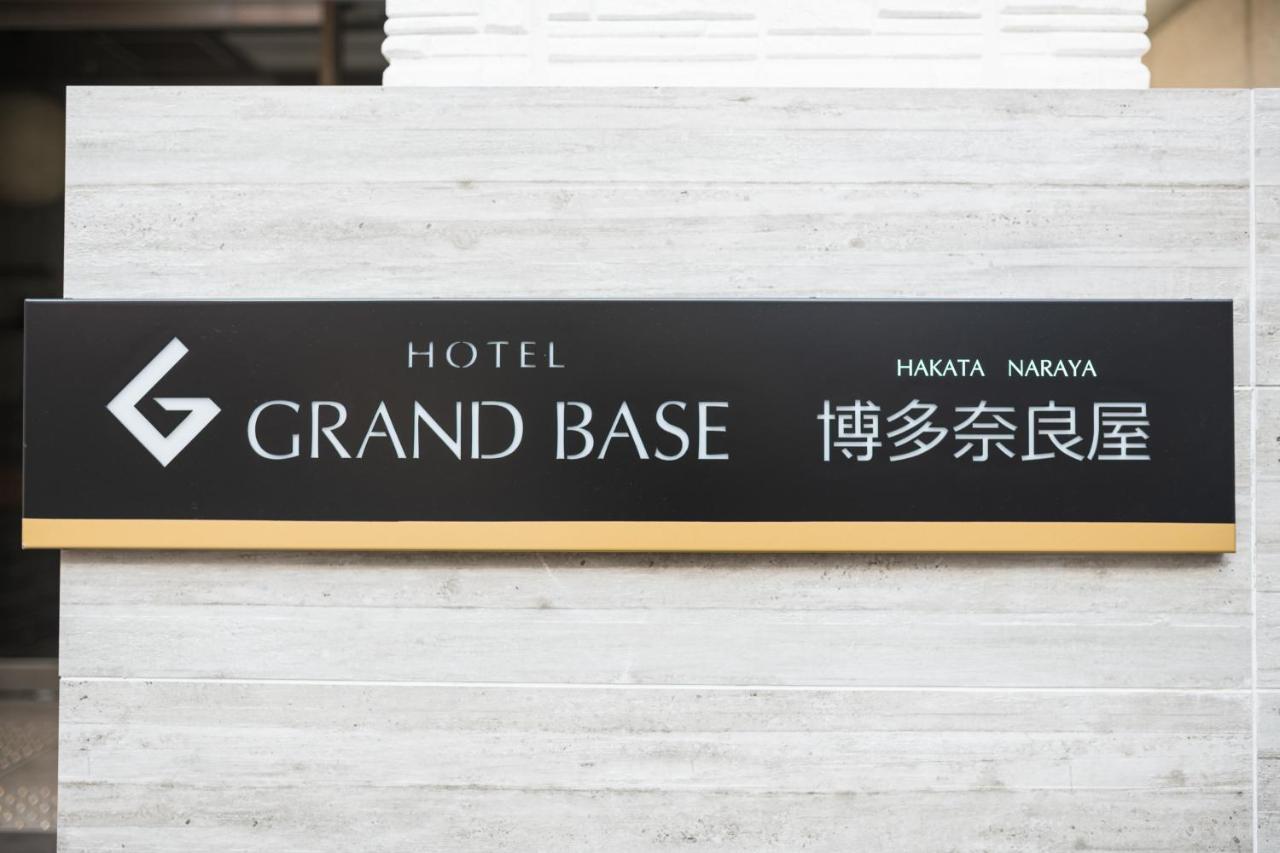 Grand Base Hakata Naraya Hotel Фукуока Екстериор снимка
